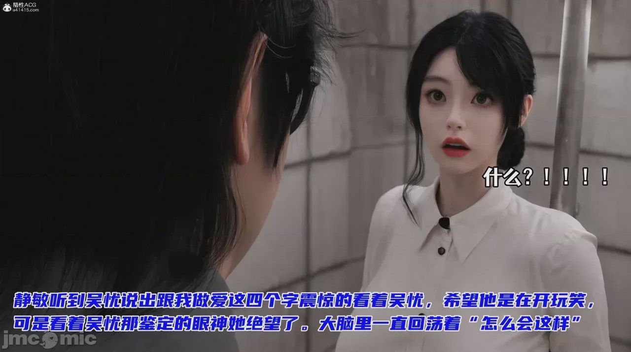第1话, pahina 360