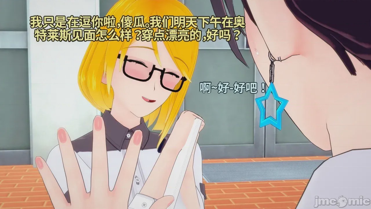 第1话, trang 725