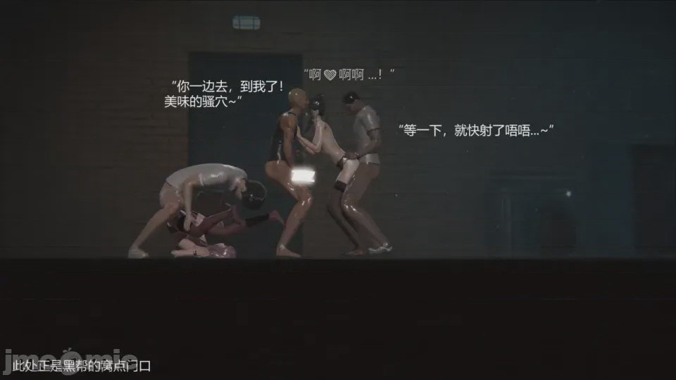 第1话, หน้า 84