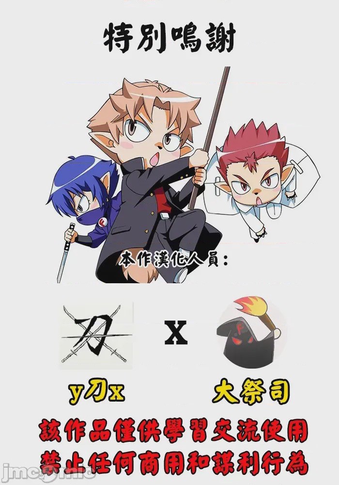 第1话，第 3 頁