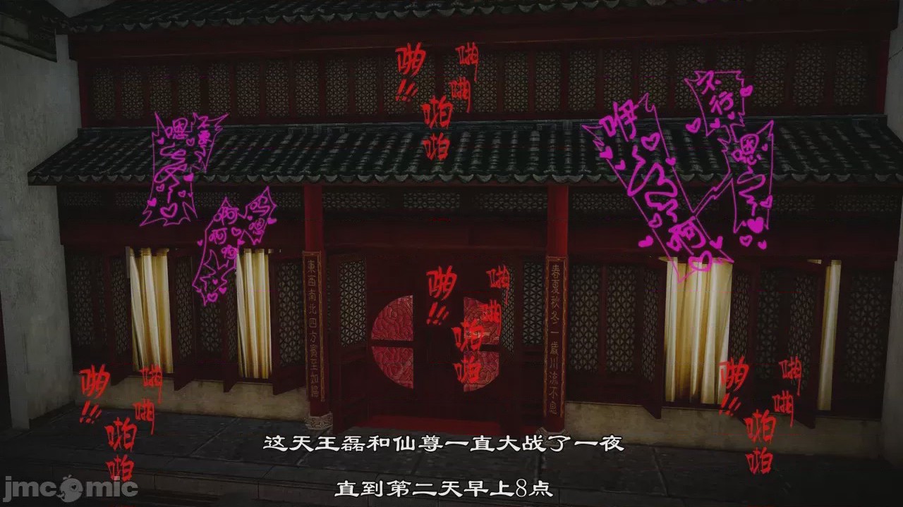 第1话, หน้า 148