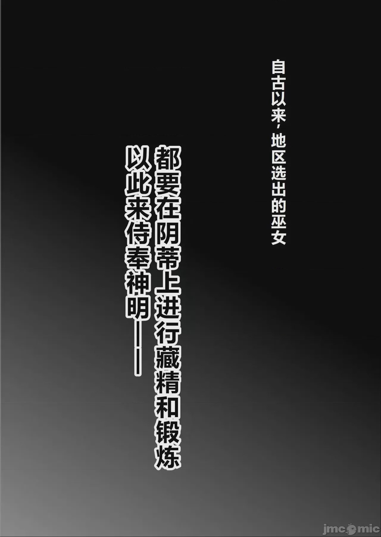 第1话，第 6 页