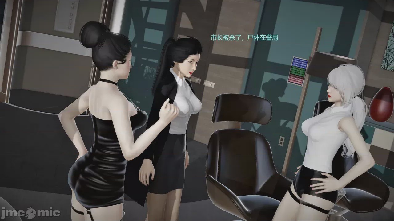 第1话，第 69 页