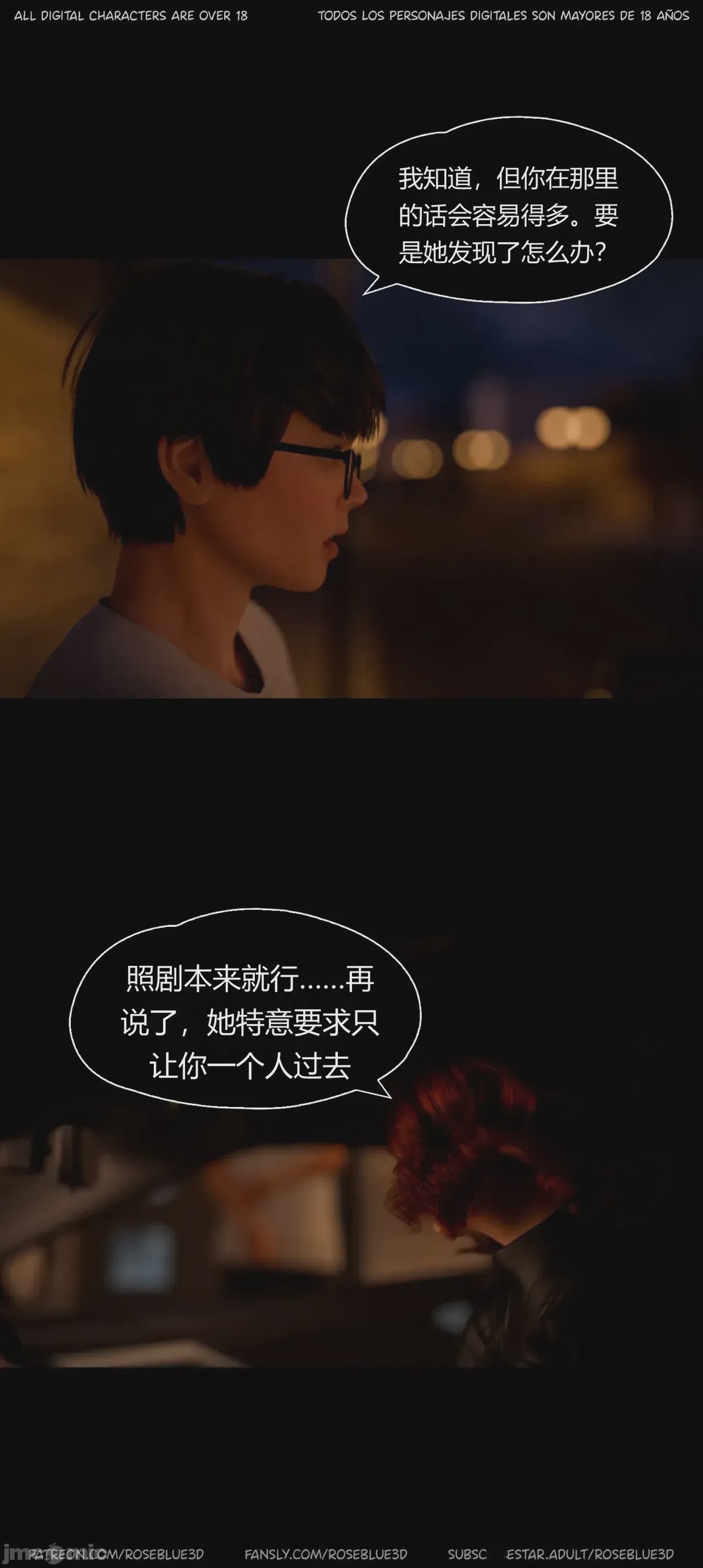 第1话，第 148 页