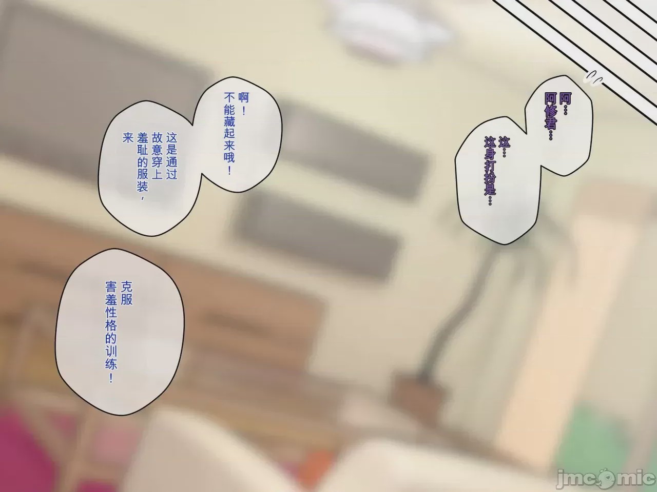 第1话，第 293 页