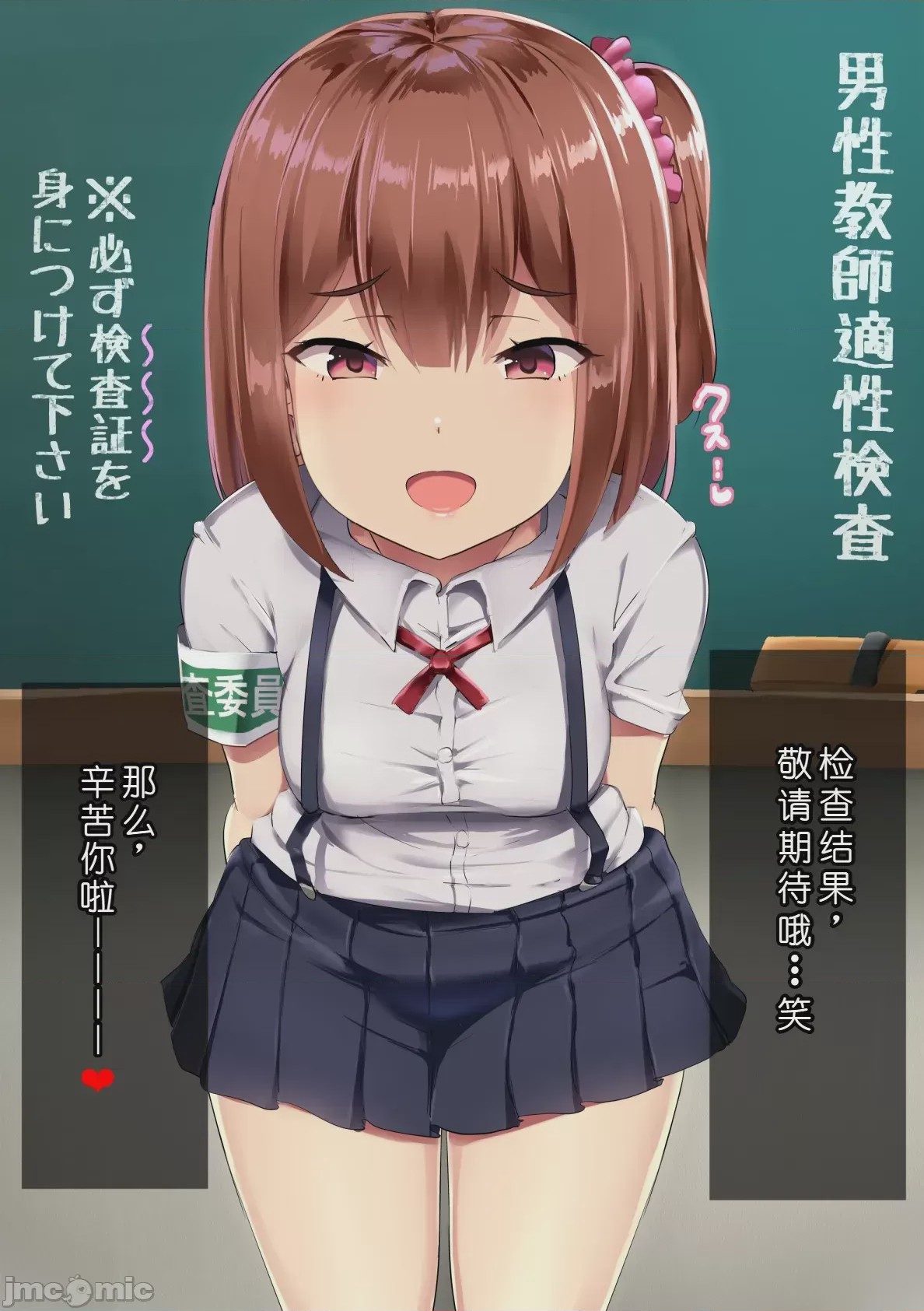 第1话，第 98 頁