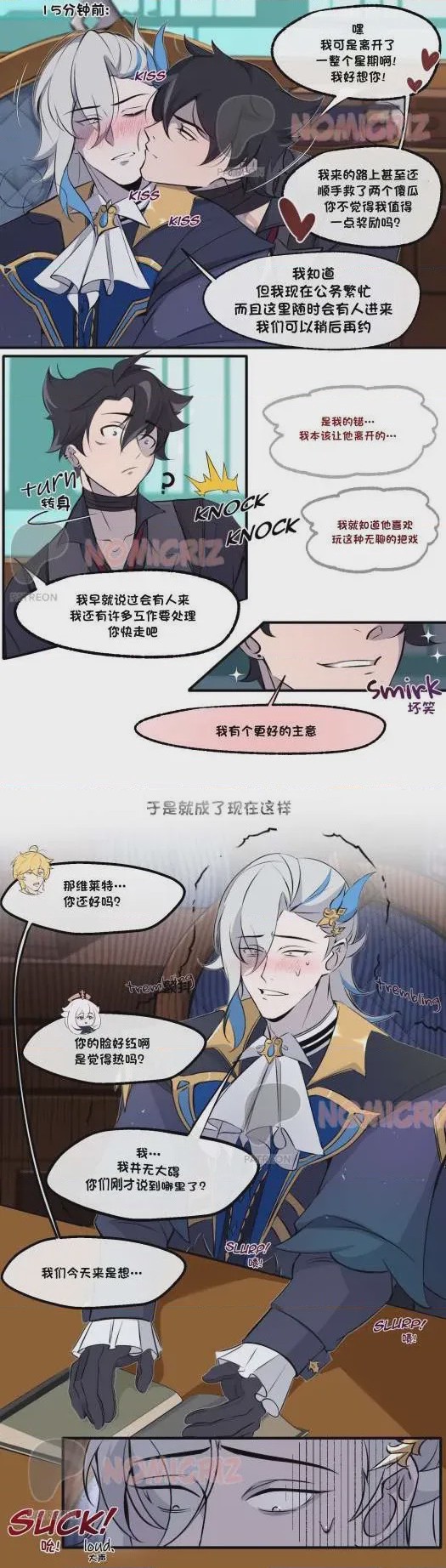 第1话, page 4