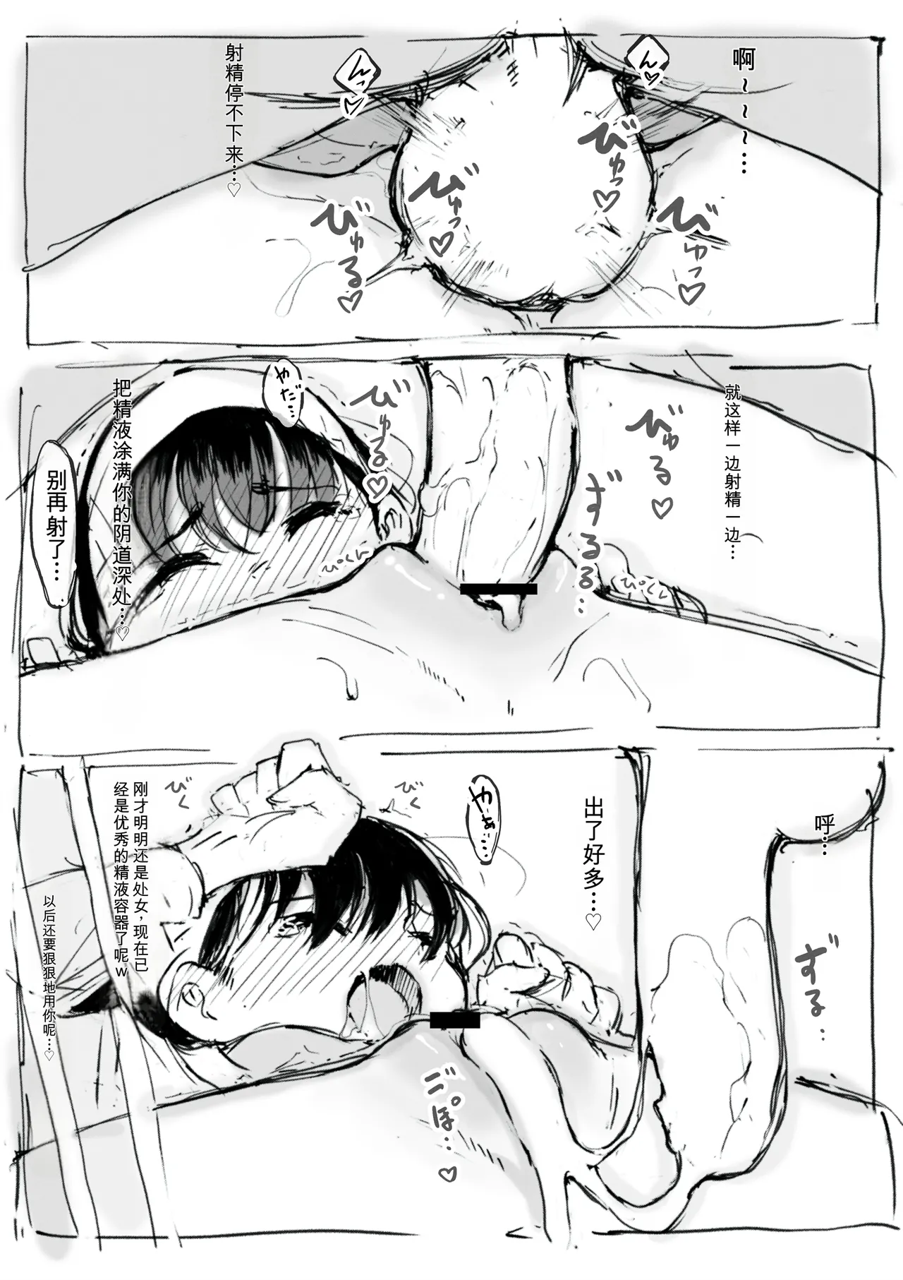 第 1 章, page 549
