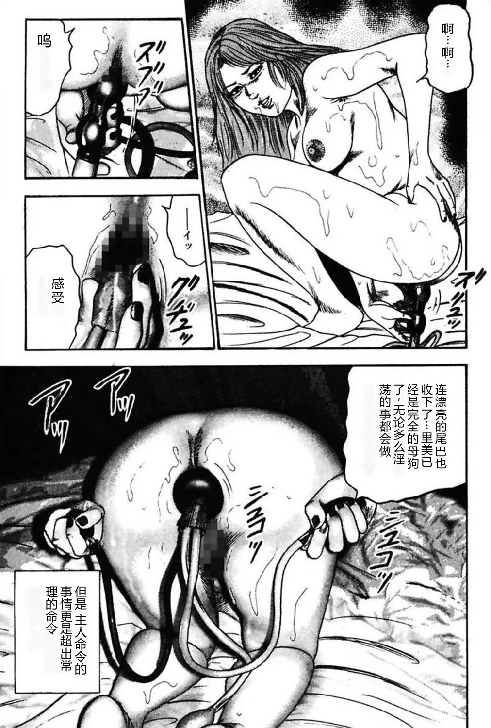 第 1 章, 페이지 111
