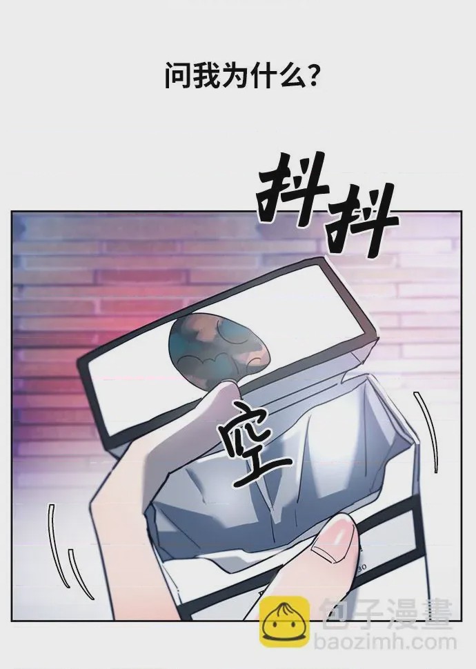 第1话 第1話, pahina 24