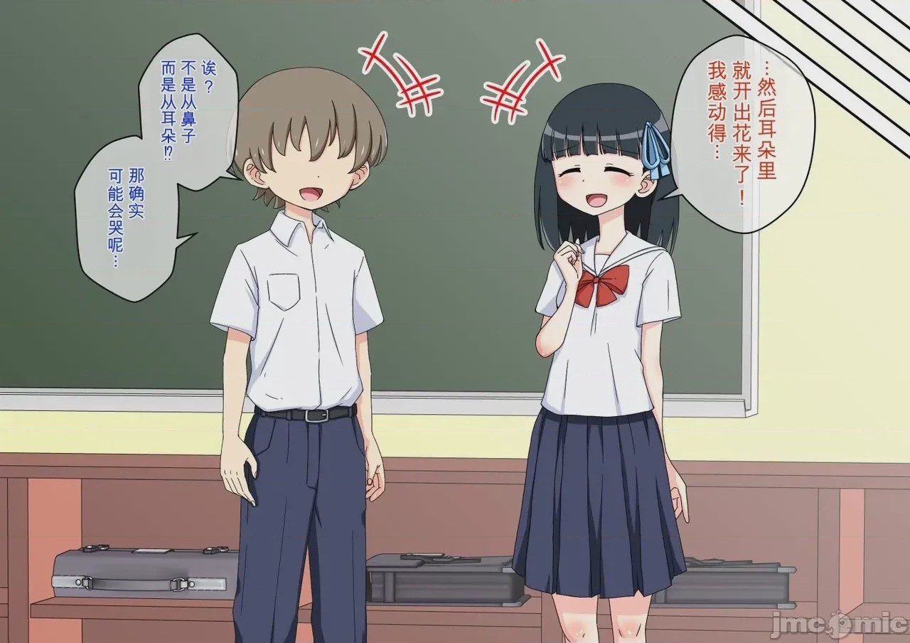 第1话、210 ページ