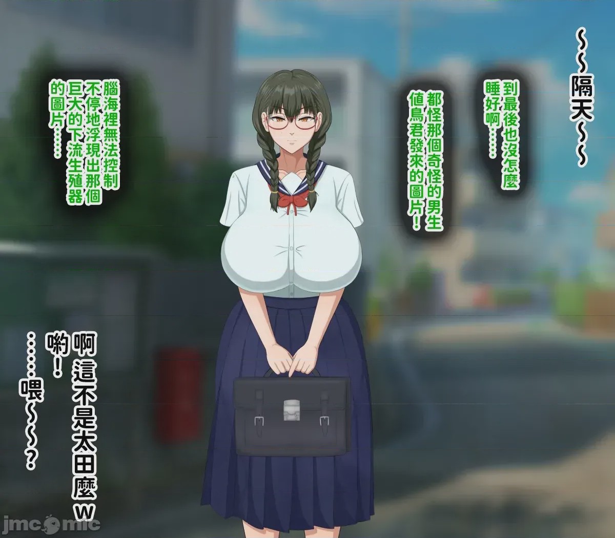 第1话，第 24 页