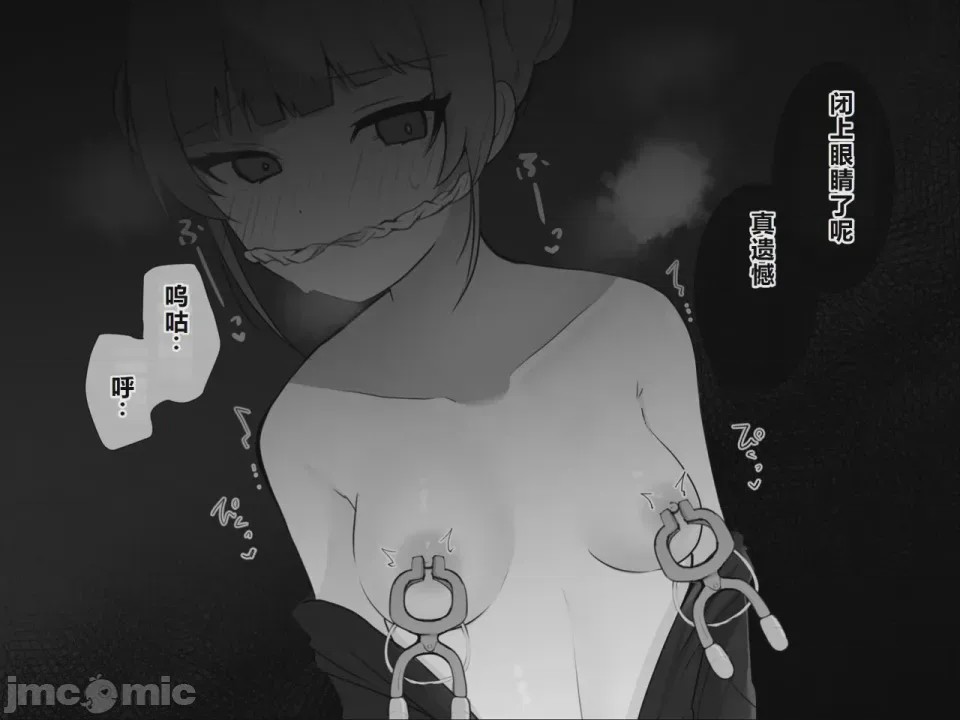 第1话，第 64 頁