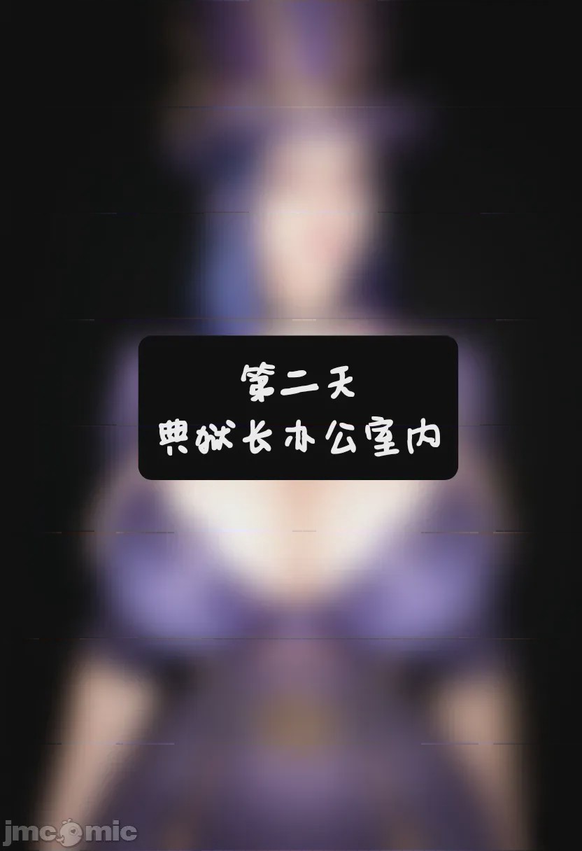 第1话，第 2 頁