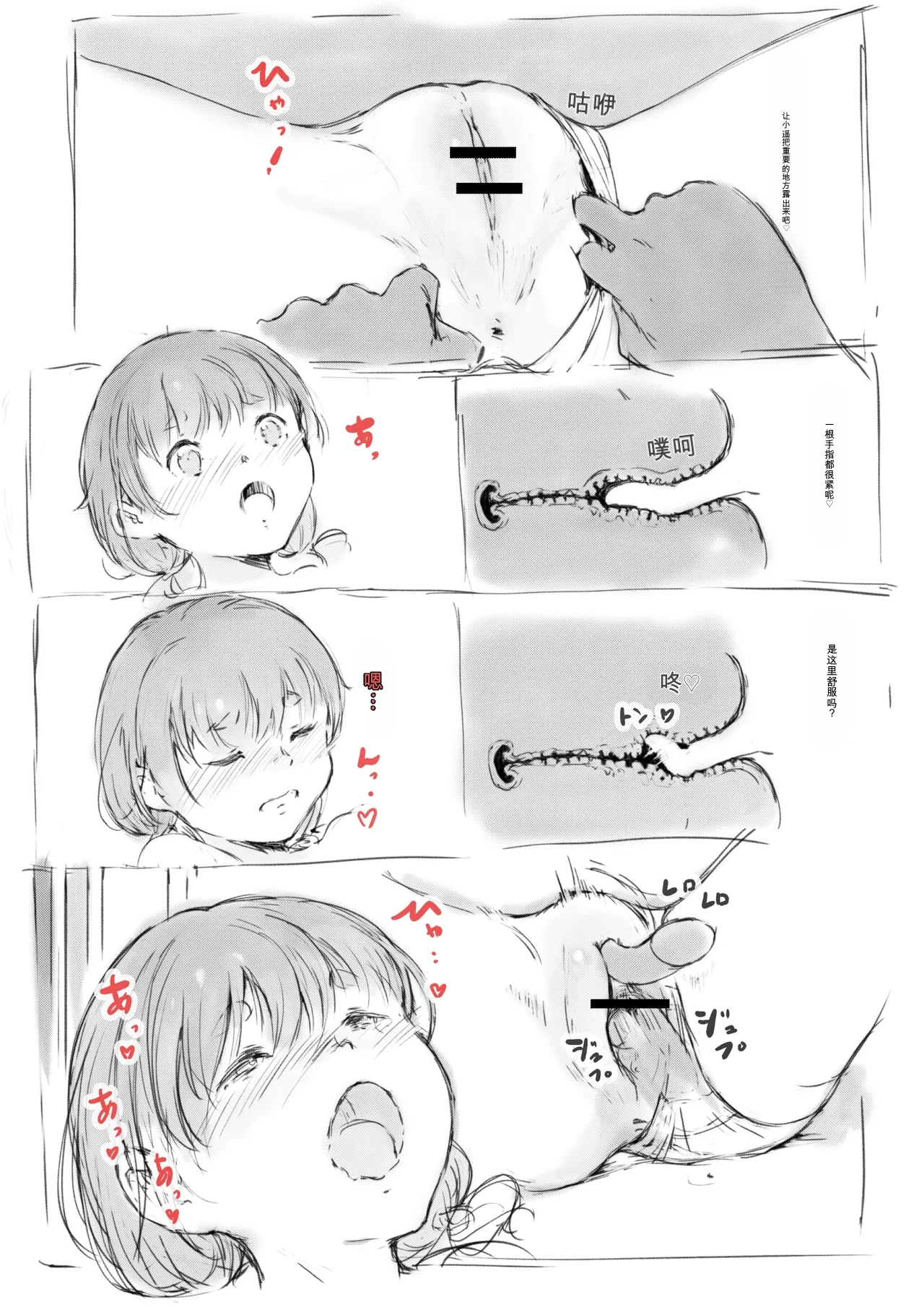 第 1 章, page 275
