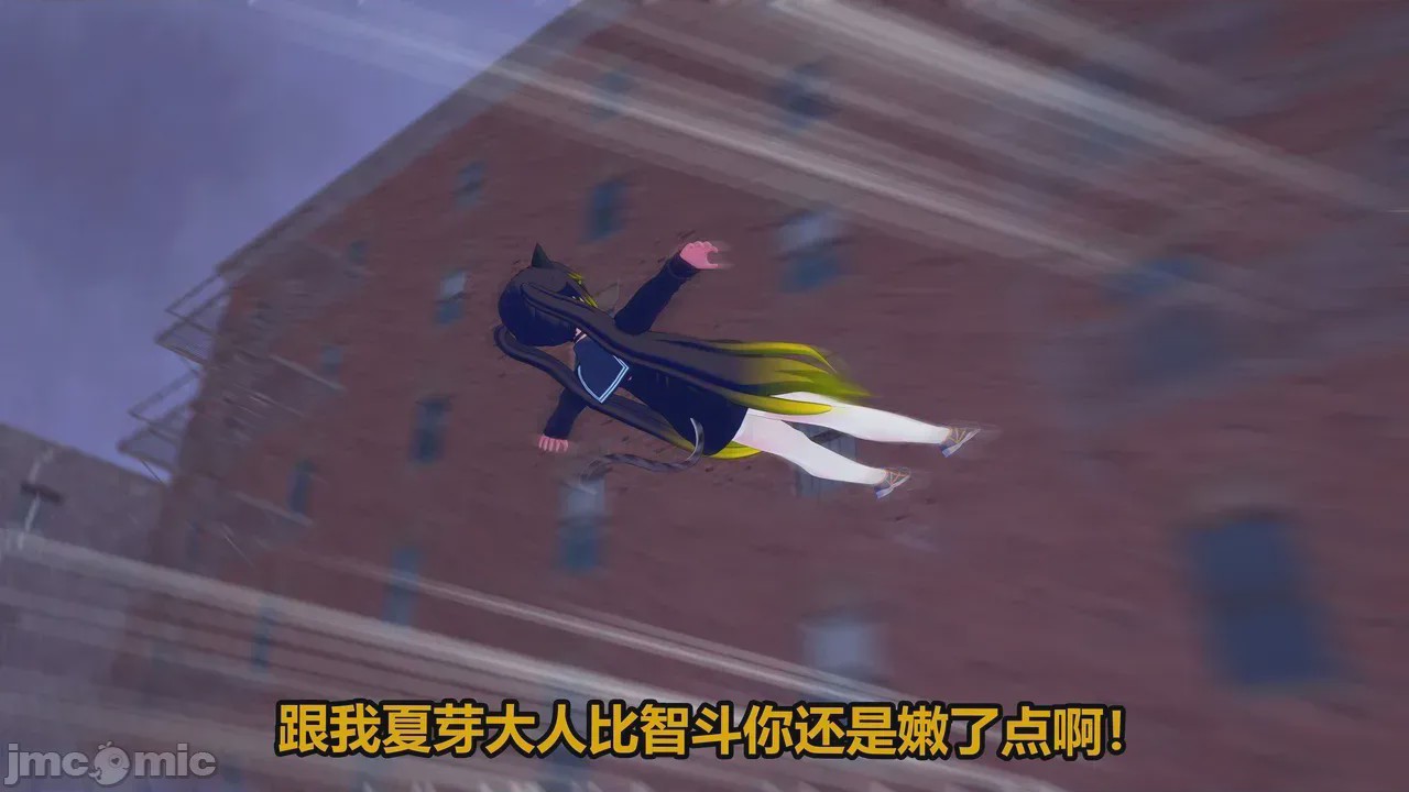 第1话，第 205 頁