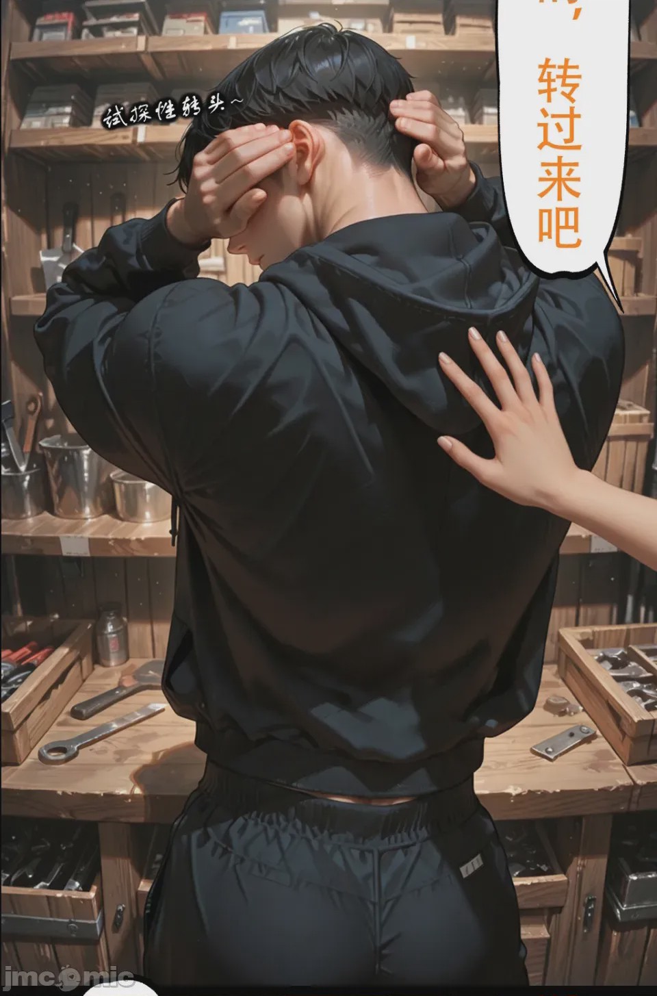 第1话、59 ページ