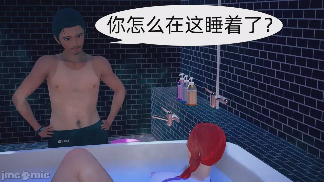 第1话，第 359 頁