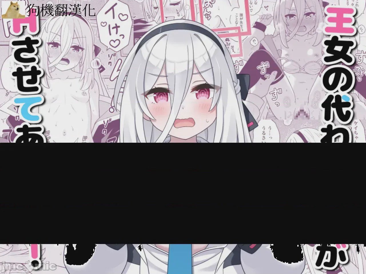 第1话、1 ページ