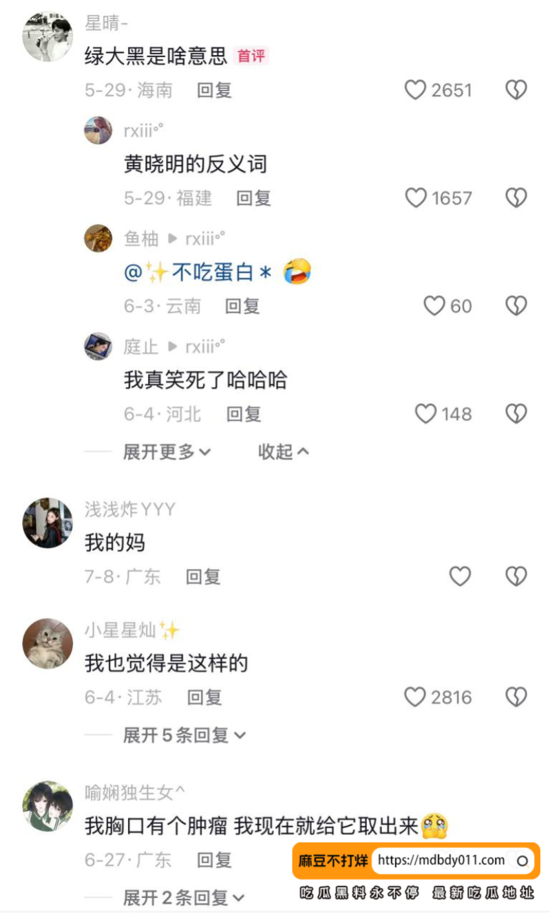 喵喵3