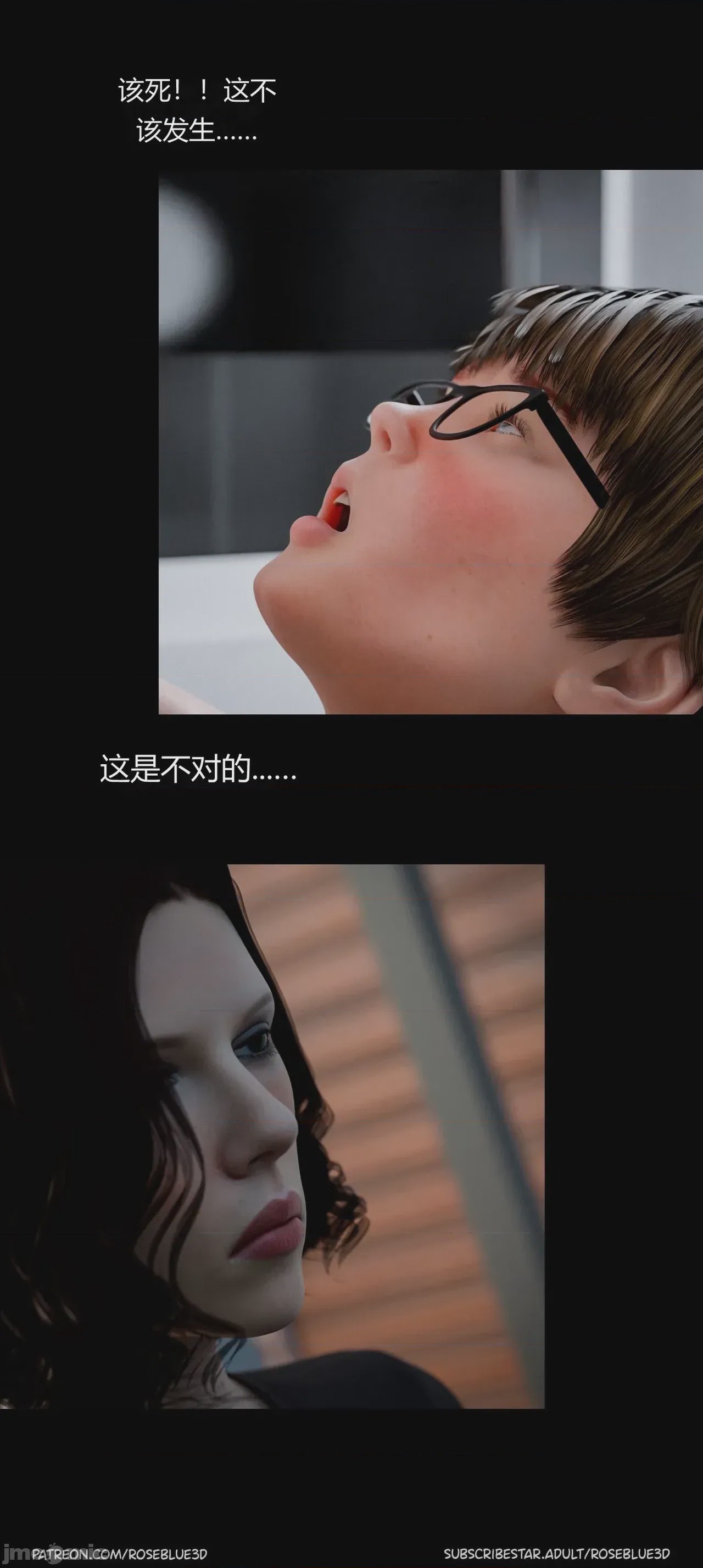 第1话、938 ページ