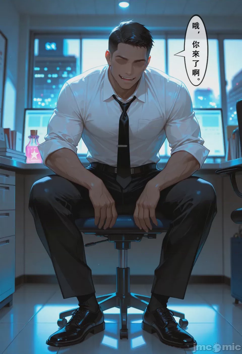 第1话、8 ページ