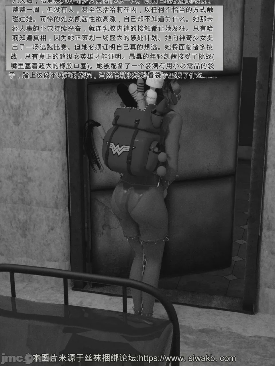 第1话，第 82 页