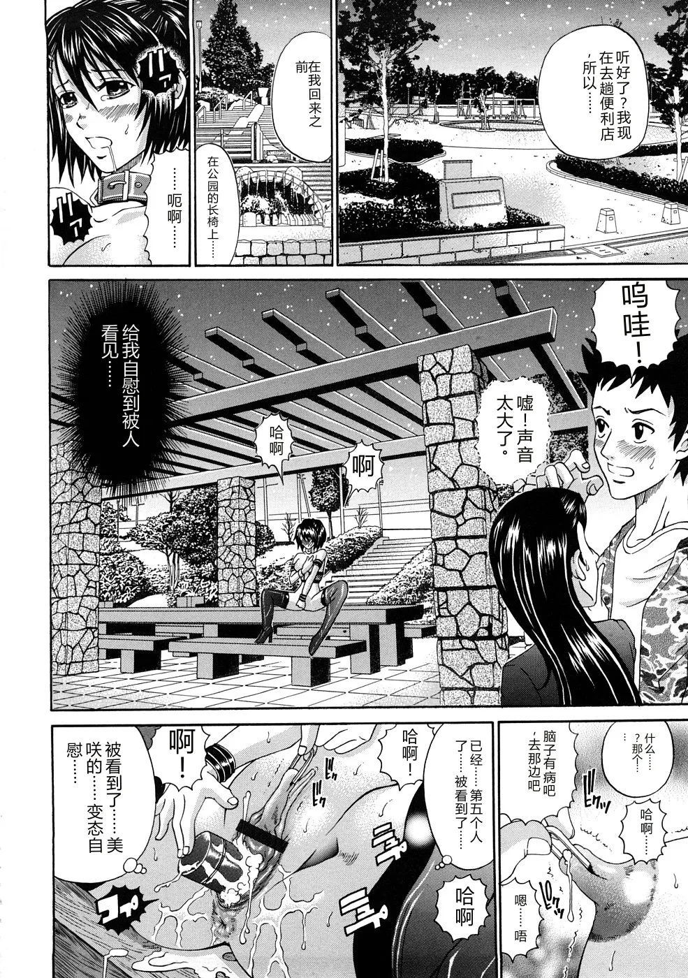 第 1 章，第 139 页