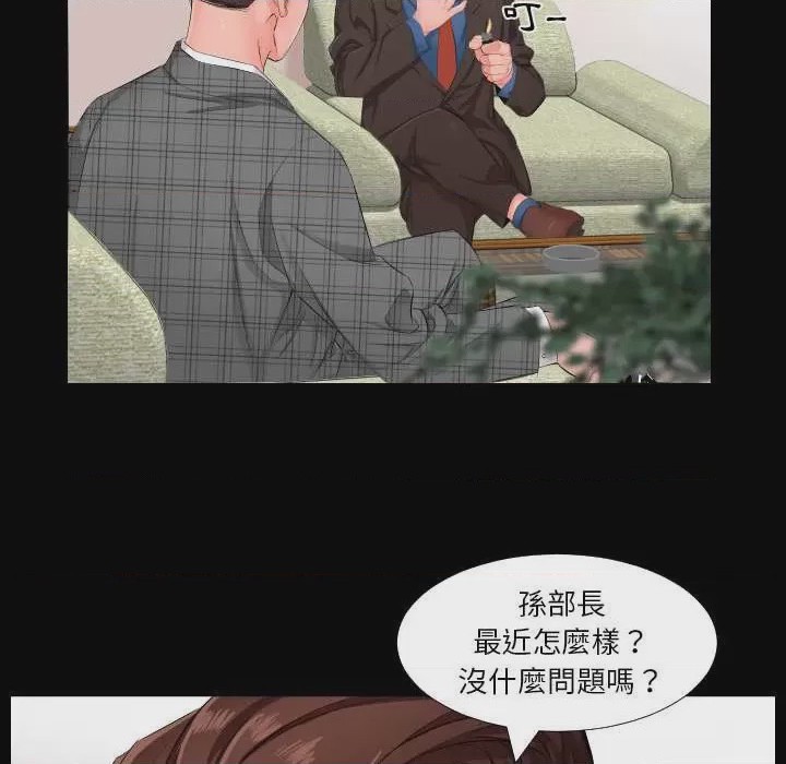 第1话 第 1 話, page 32