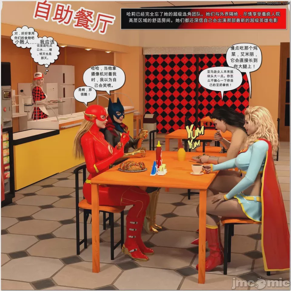 第1话，第 870 頁