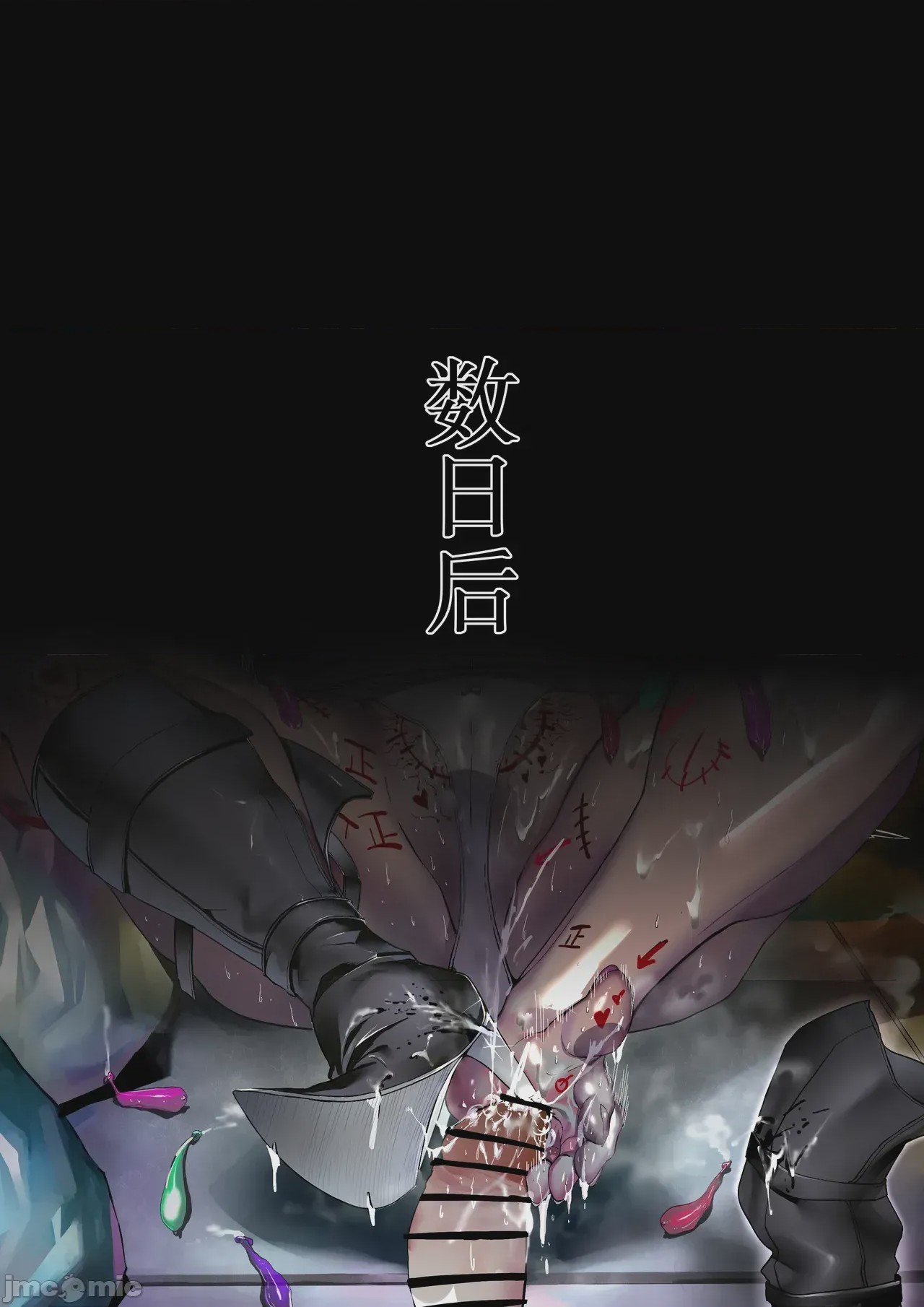 第1话，第 140 页