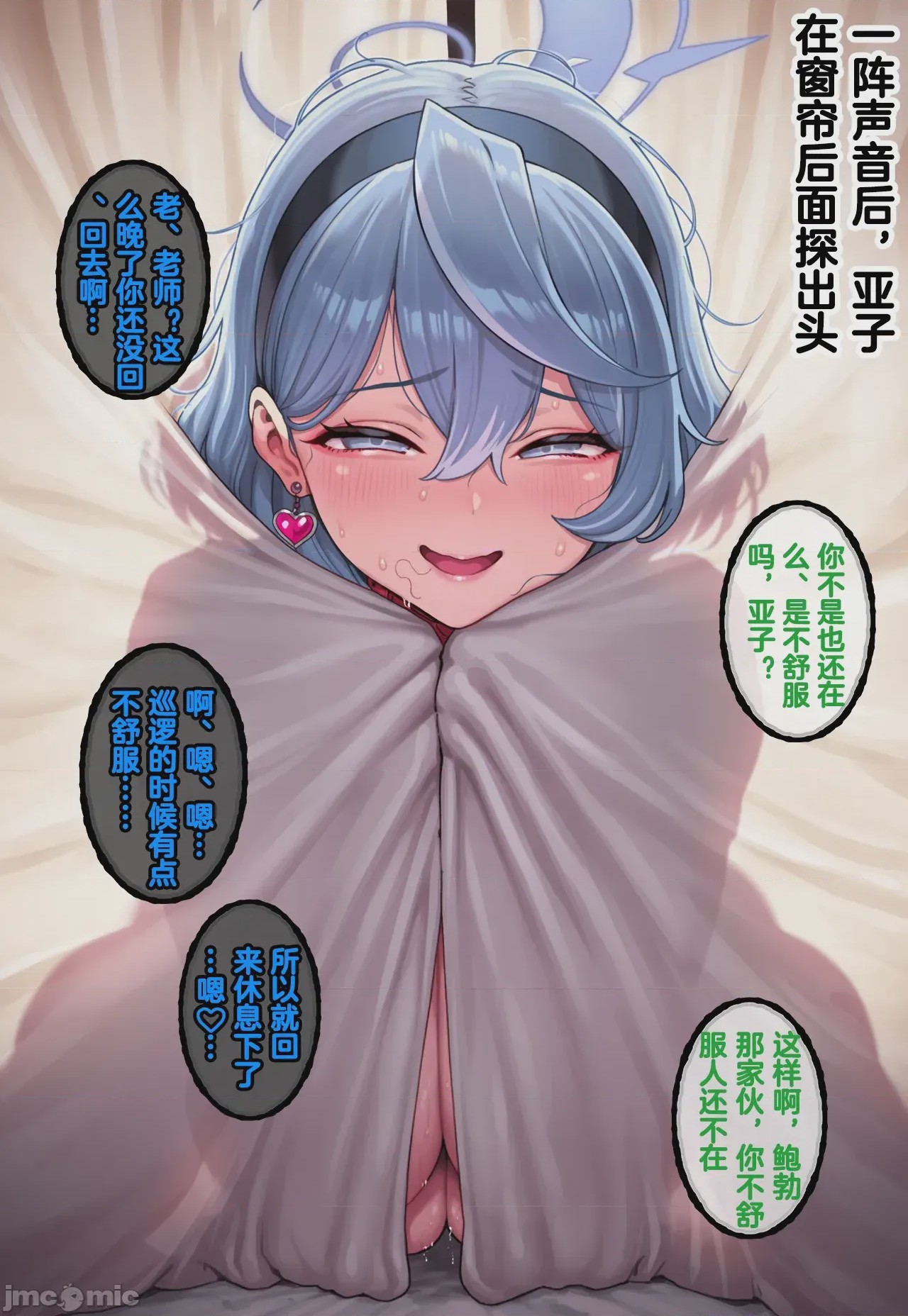 第1话，第 408 頁