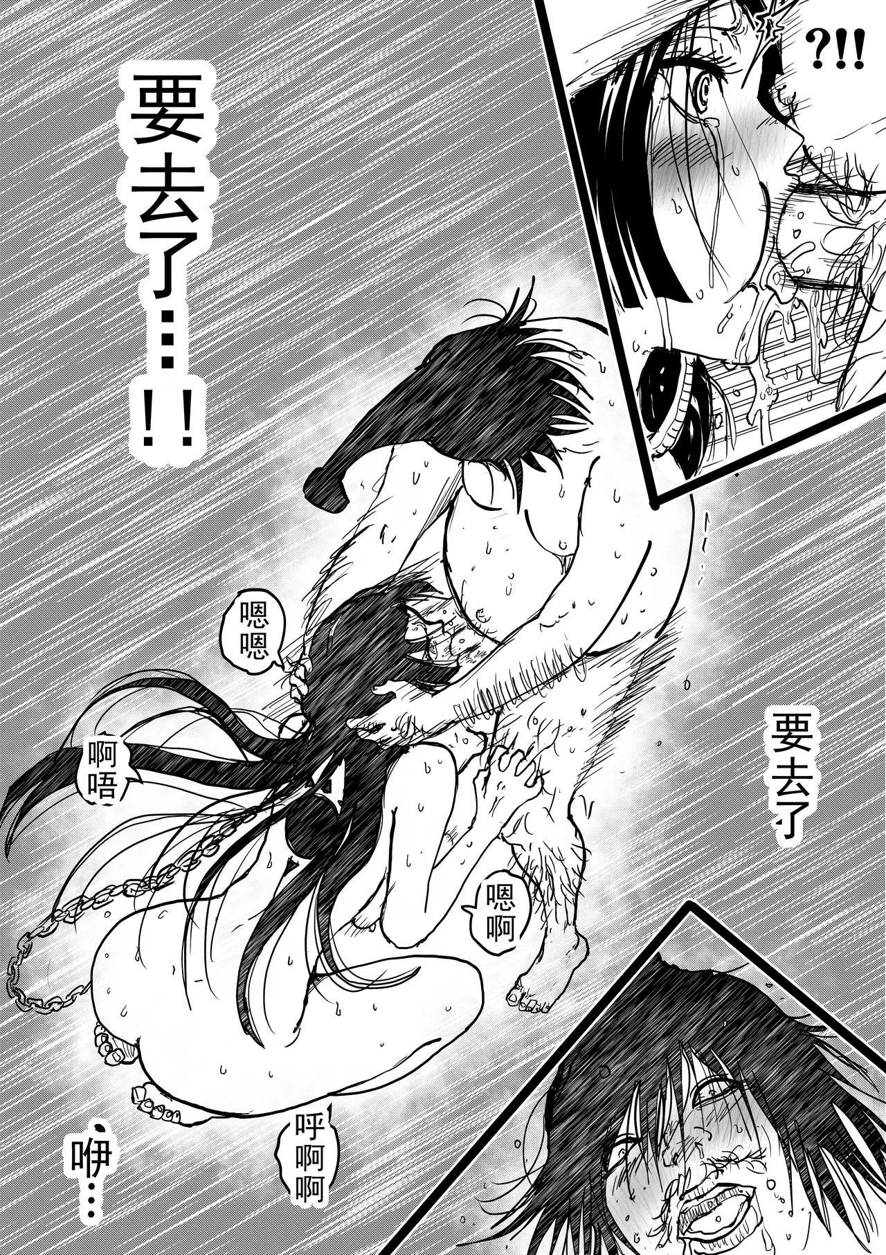 第 1 章, หน้า 220