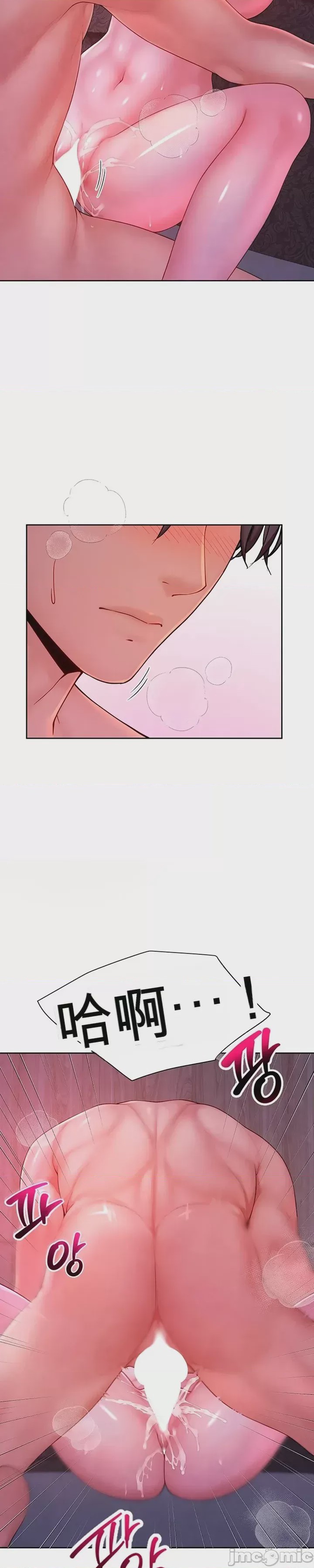 第1话 1, หน้า 50
