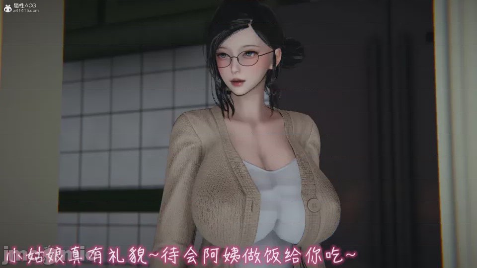 第1话，第 493 页