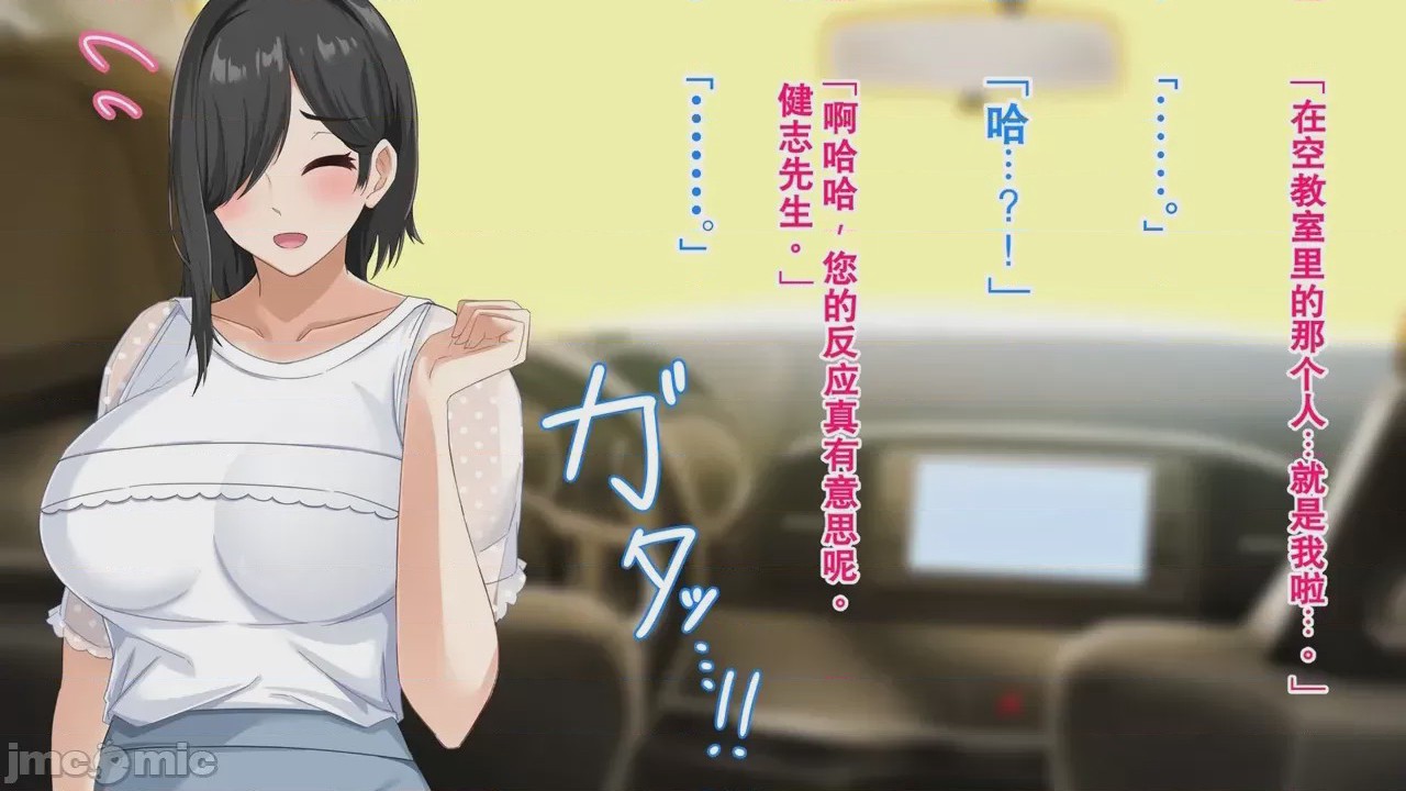 第1话，第 279 頁
