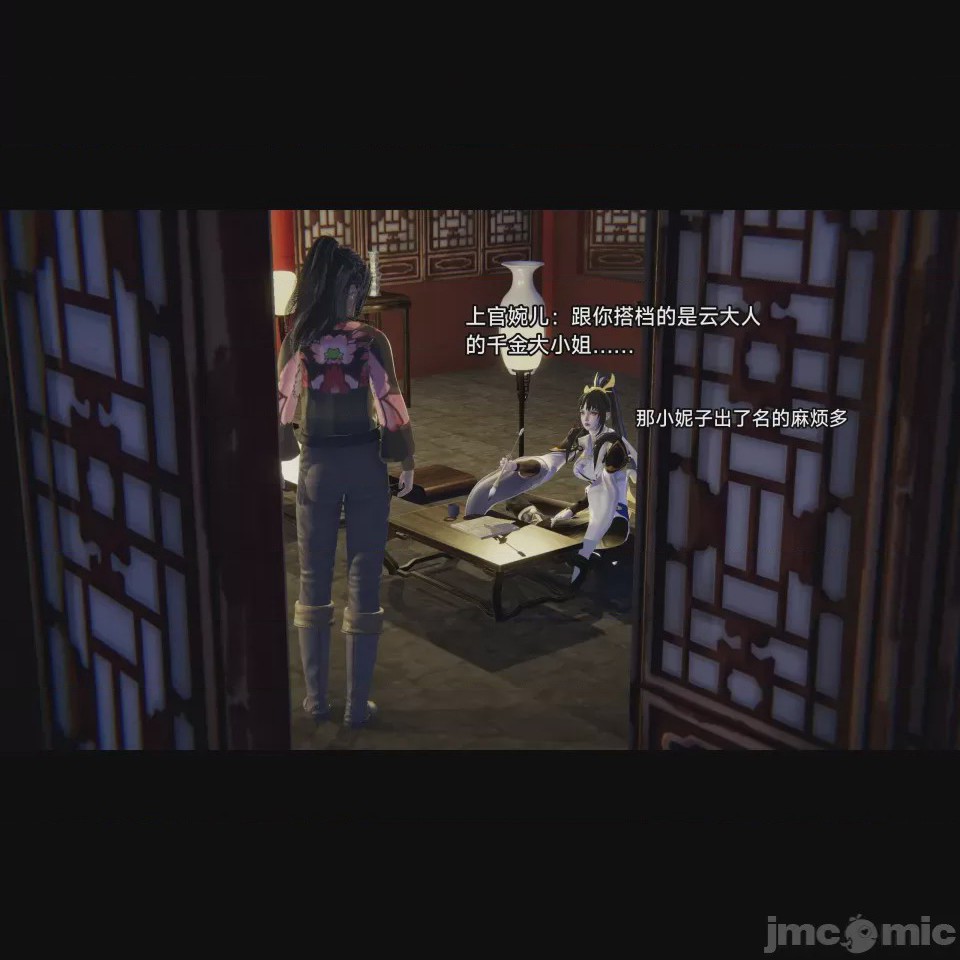 第1话，第 10 页