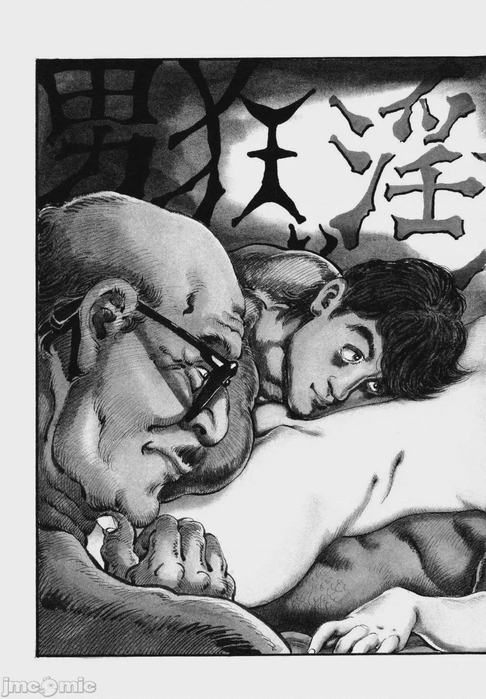 第1话，第 155 页