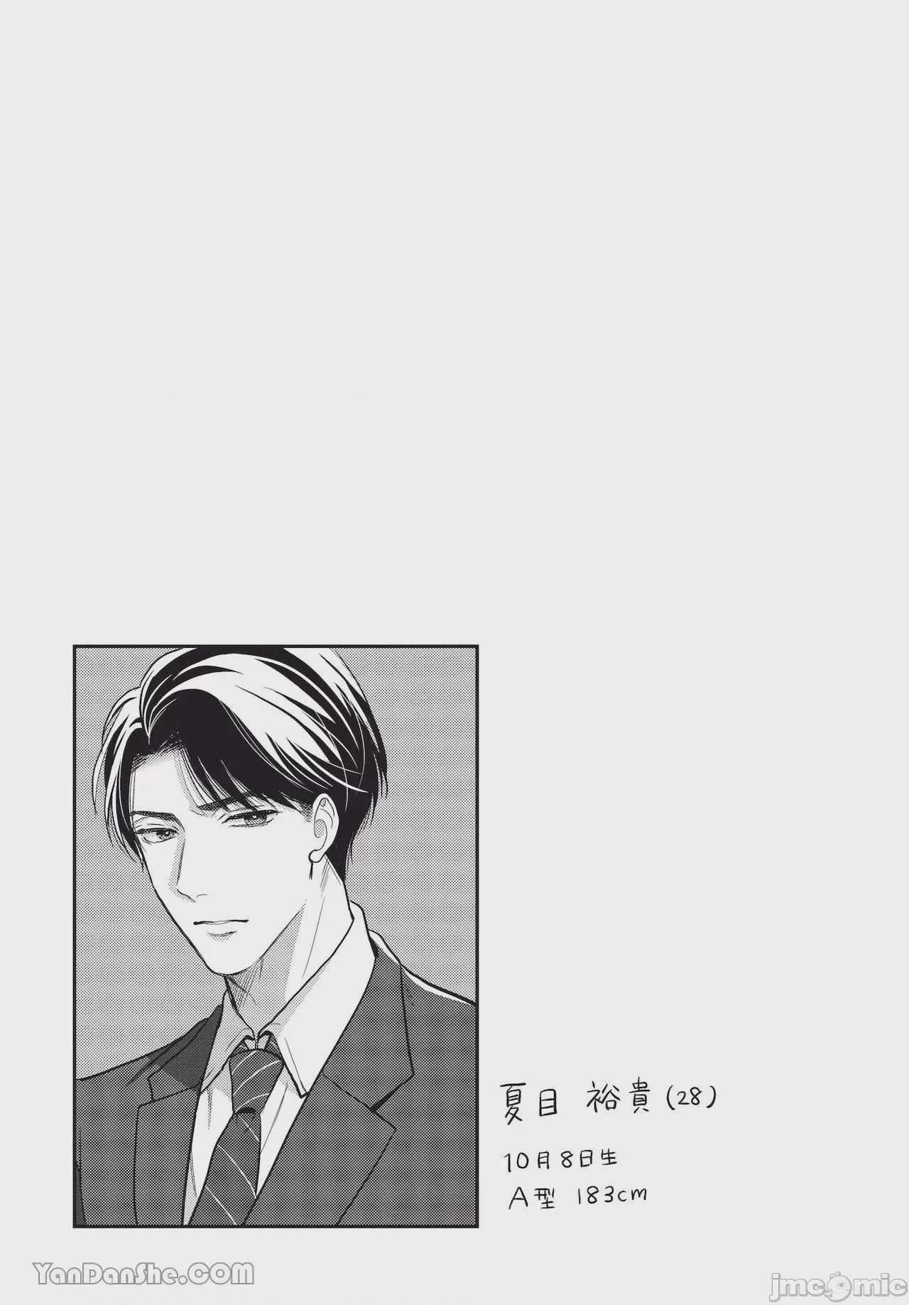 第1话, page 36
