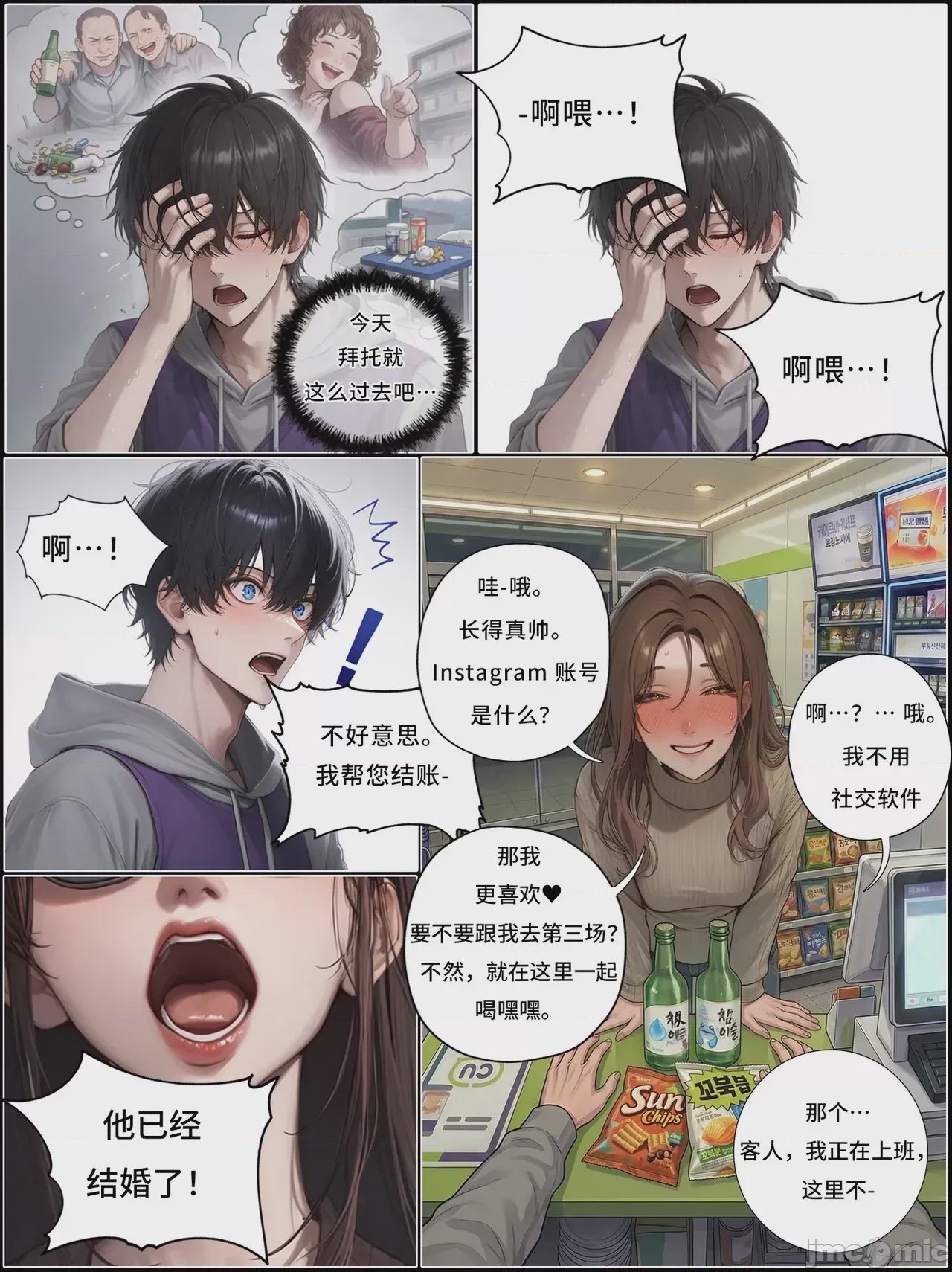第1话，第 1271 页