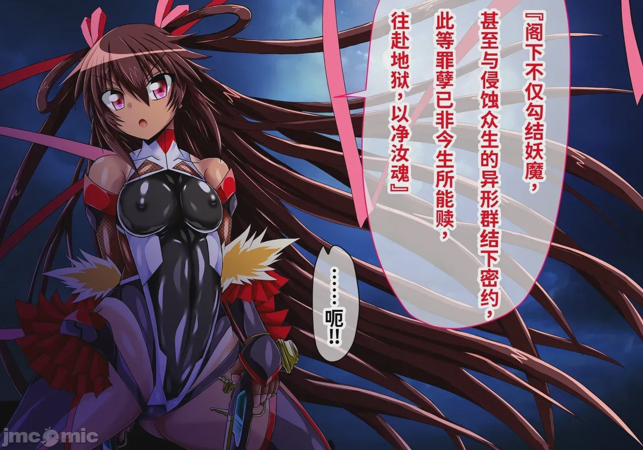 第1话, pahina 41