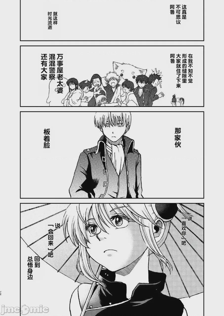 第1话，第 15 页