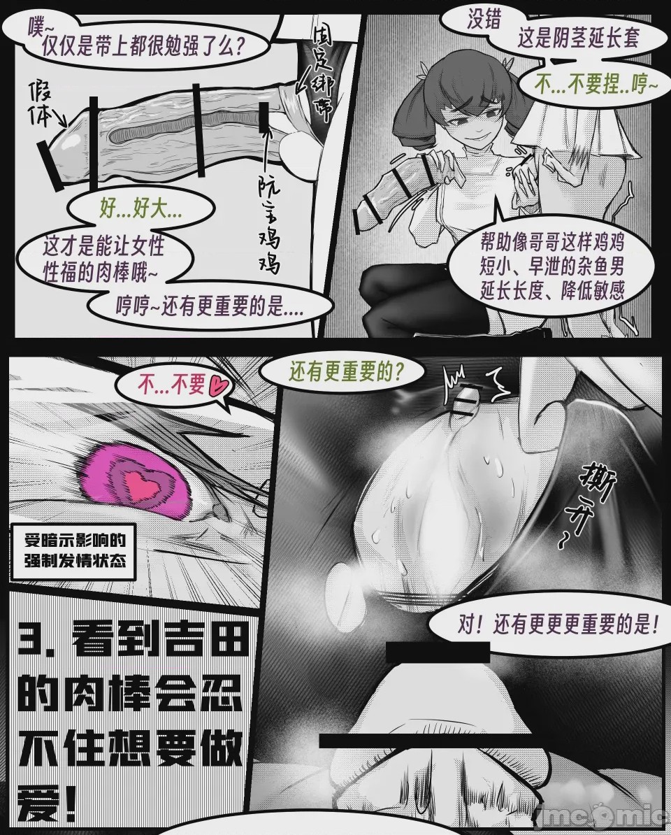 第1话, 페이지 195