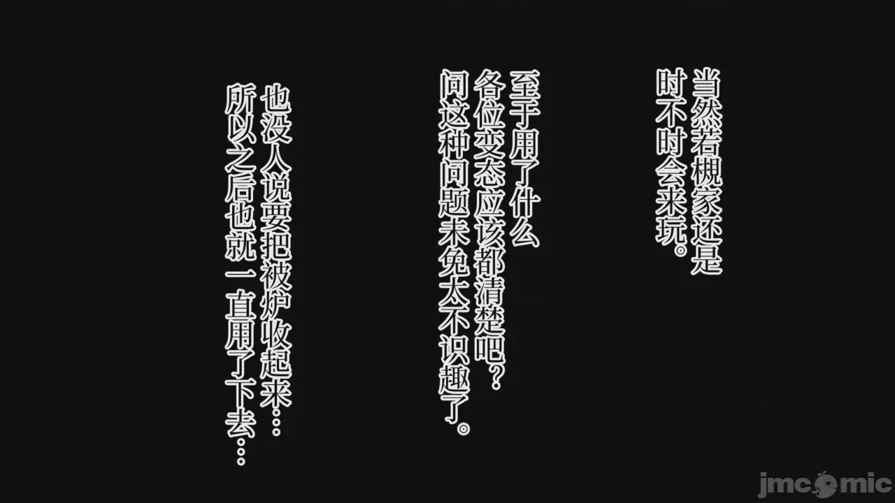 第1话, หน้า 230