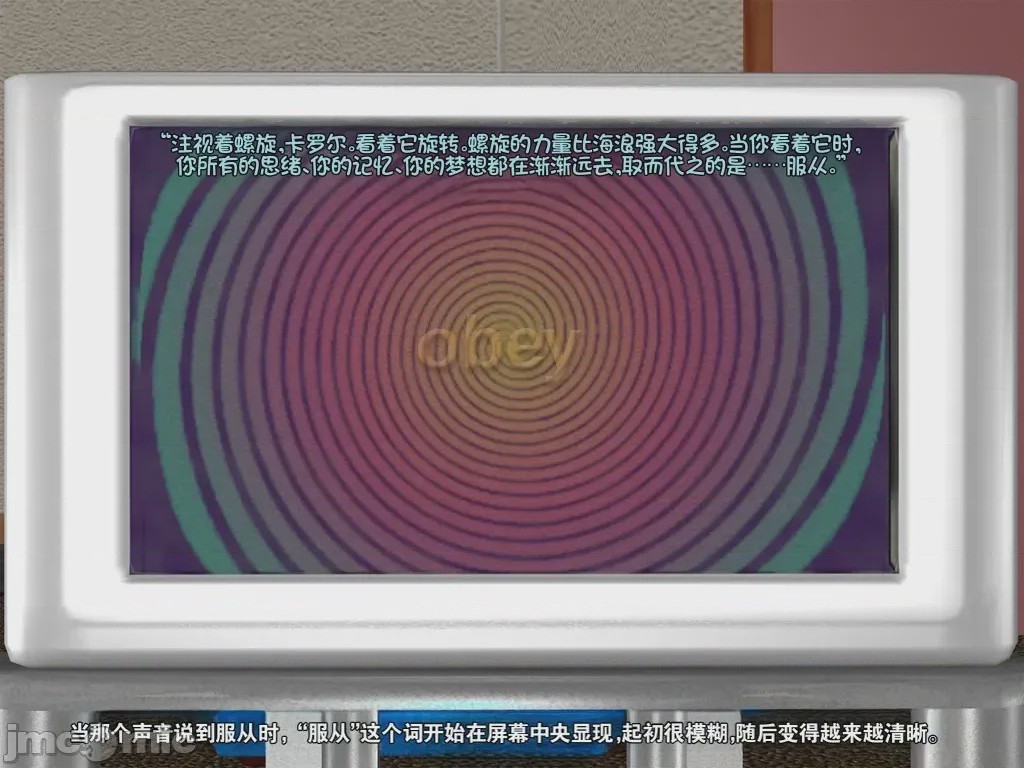 第1话，第 26 頁