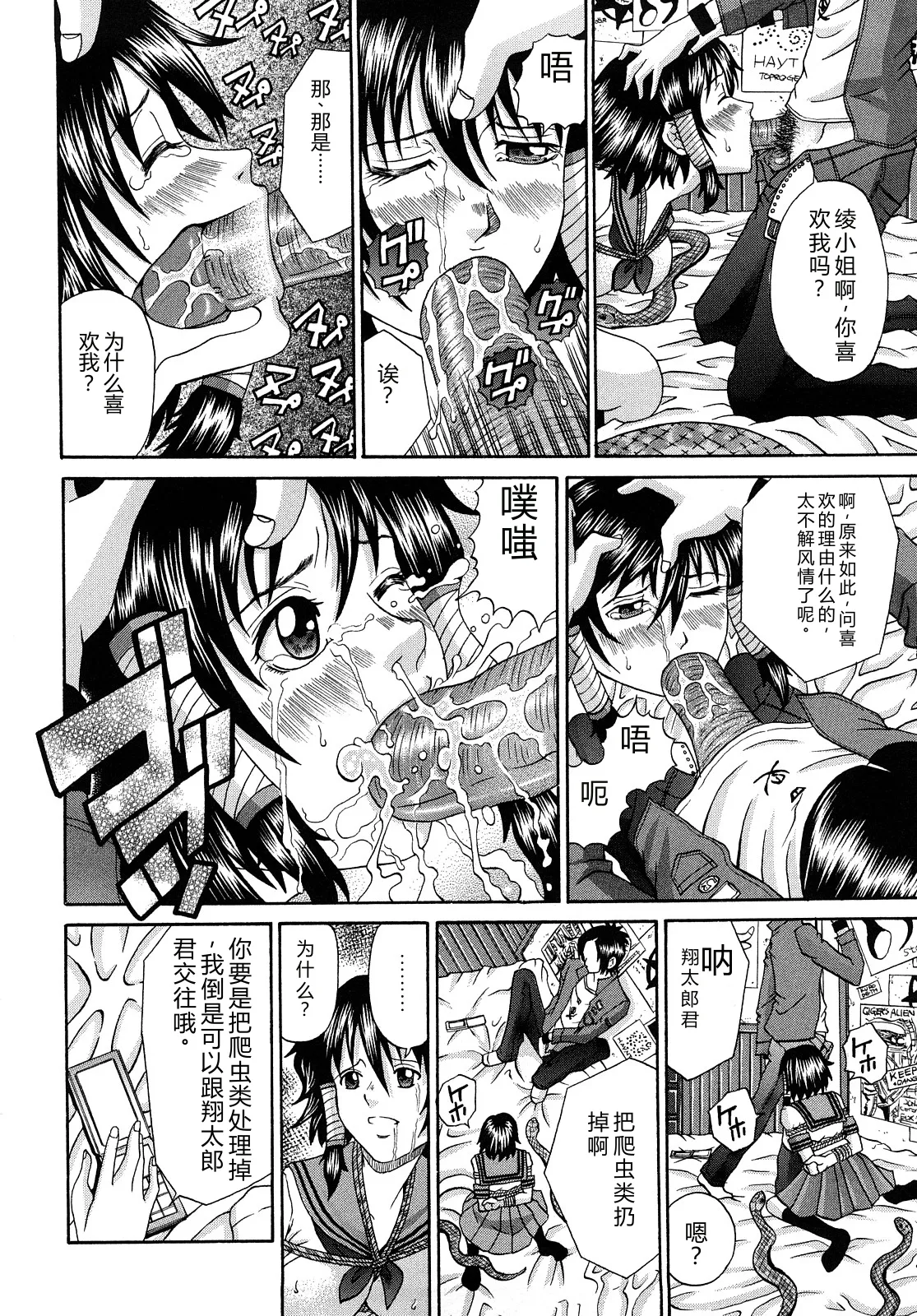 第 1 章，第 50 頁