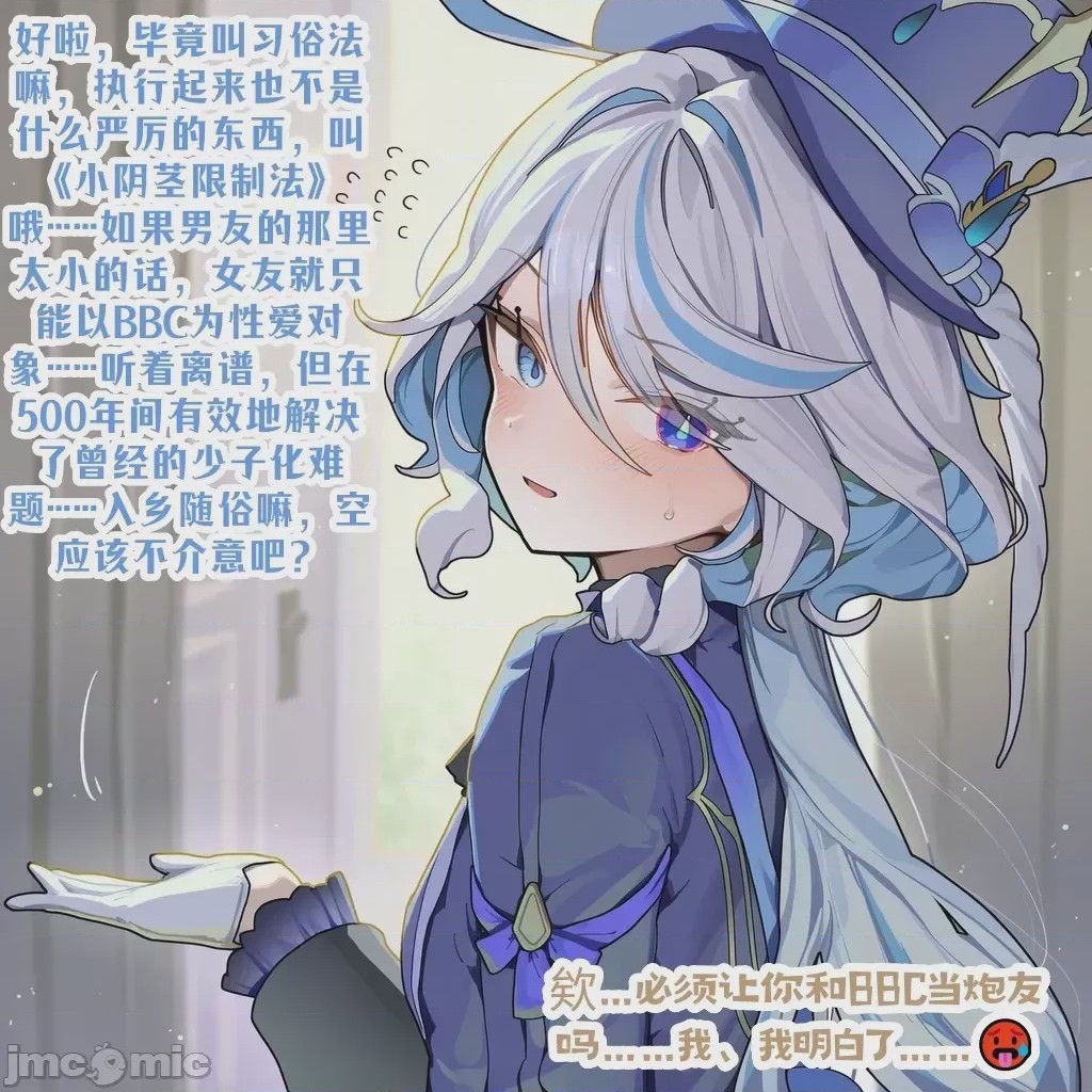 第1话，第 12 页