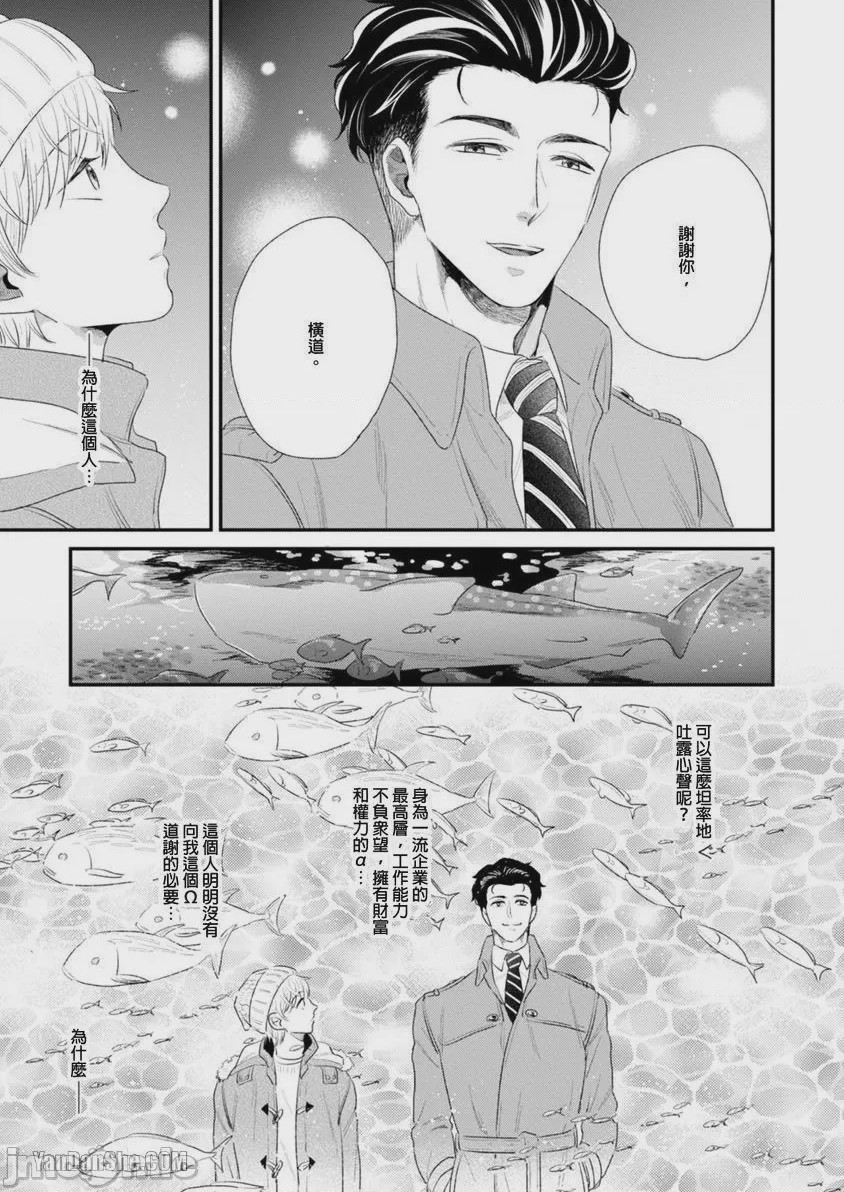 第1话, page 60