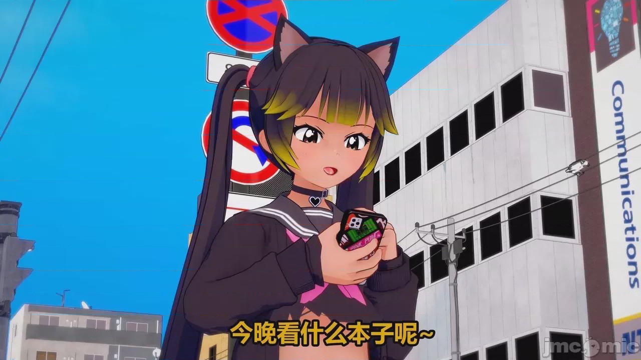 第1话, pahina 2