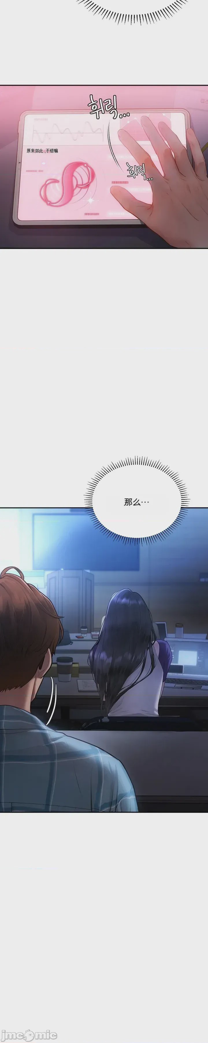 第1话 1、17 ページ